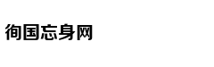 好物抢先知：办公室避暑神器了解一下